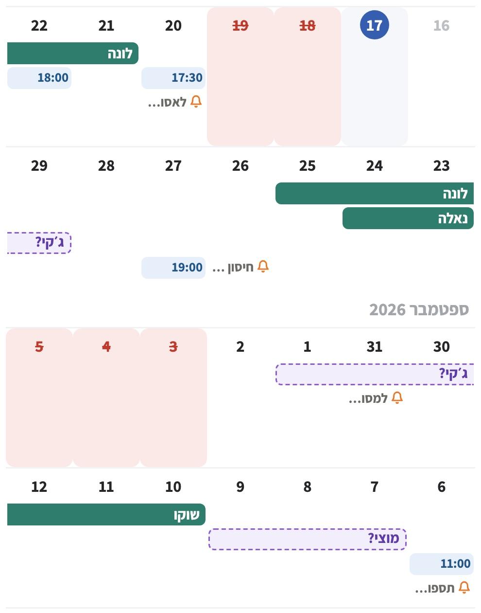 יומן הזמינות לחודש שלם: ימים סגורים, הזמנות מאושרות, הזמנות שממתינות לאישור, פגישות היכרות ותזכורות אישיות